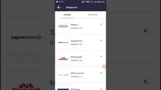 в двух словах соседке о выгоде в Сити Лайф 27 июня 2020 г.