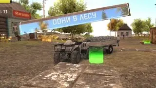 Проходим миссии Михаила #2 