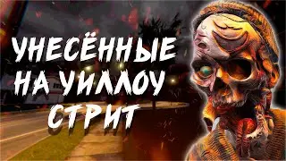 ПРОСТО ФОРТАНУЛО | ФАЗМОФОБИЯ ДУО КОШМАР 