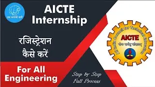 AICTE Internships | Paid Internship online | Work from Home Internships for college students