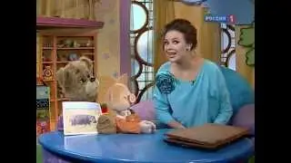 Спокойной ночи малыши с Оксаной Фёдоровой - Сборник 101