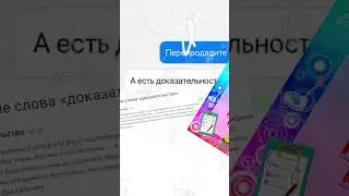 Selling asphalt disguised as a meteorite