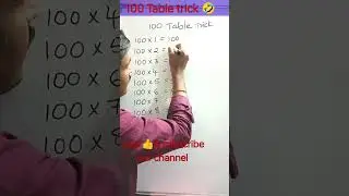 Easy trick for 100 table | table of 100 💥🕵️#table #tables #shortsviral #shorts #yotube shorts.