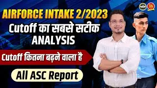 Airforce 2/2023 Cutoff Marks | Airforce 2 2023 Final Merit List | Airforce Agniveer 2/2023 Cutoff