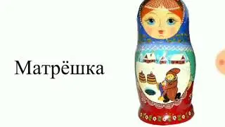 Ё дыбысы мен әрпі