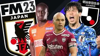 FM23 Japan FIX | Real Players, J-League & Club Overview How to Install Guide Football Manager 2023