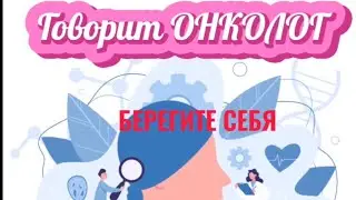 Жизнь - ОДНА!