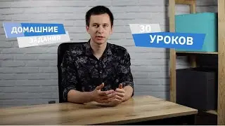 Входим в IT. Зачем нужен Python?