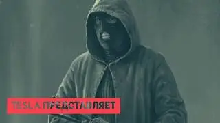 WAR GROUPS: КОНЦОВКА ЗА 