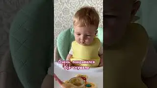 #дети