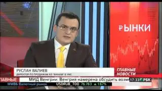 Новости 19.02.2016 17-30