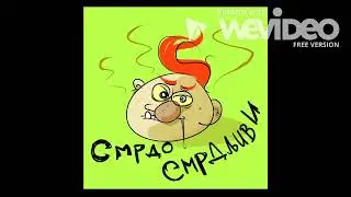 Smrdo smrdljivi (2016)