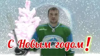 Новый год. Зубарев Артем