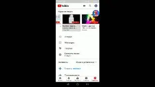 Смотрю видосы. оценка каналов, рулетка,донат от 1р