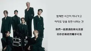 【韓繁中字】 GOT7 (갓세븐) - her