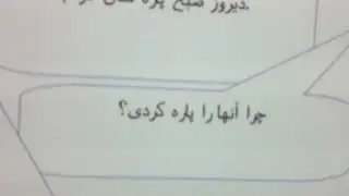 Dialogue 1 (Dari)