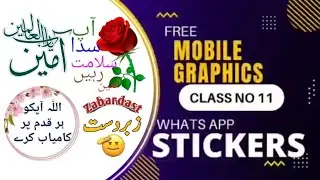 How to create Whatsapp Stickers | Class 11 | Graphics Design course | Free4U