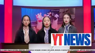 Новости YT | Как проходят встречи YOURTALK? | Что такое молодёжное богослужение? | 21.11.23