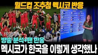 [해외반응] 