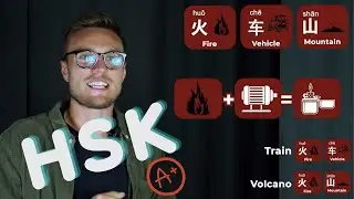 The fastest way to pass HSK Chinese language tests | HSK 2,, HSK 3,  HSK 4