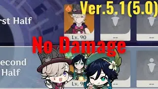 【原神】Ver.5.1(5.0) リネ＆ウェンティの両単騎で螺旋12層 星9クリア/ Ver.5.1(5.0) Spiral Abyss Floor 12 Lyney ＆ Venti ☆9 Stars