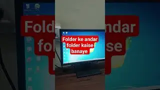 folder ke andar folder kaise banaye 