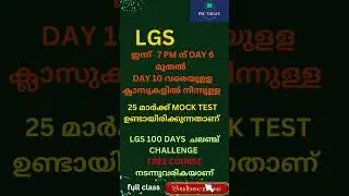 psc todfay#gk  #psc #pscbulletincurrentaffairsinmalayalam