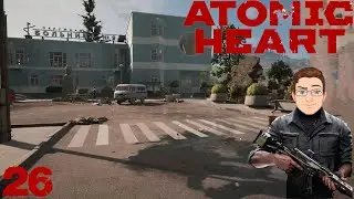 Atomic Heart Дорога в комплекс Павлов