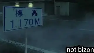 Аниме AMW КЛИП дави на газ