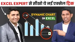 Create amazing Dynamic Chart in excel🔥😮| Excel tips & tricks