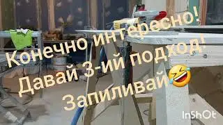 Диск для заусовки от Rubi !!! Тестим (
