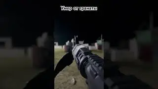 Воскреска #airsoft #страйбол #гидробол #граната #взрыв