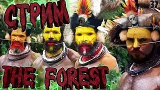 #1 The FOREST | Форест Прохождение | Сюжет, геймплей на русском