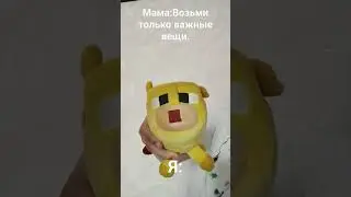 Да-да 🤭#басики