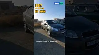 АРЗОН НЕКСИЯ 3 СОТИЛАДИ