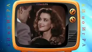 Ответы  для теста в КИноИгре