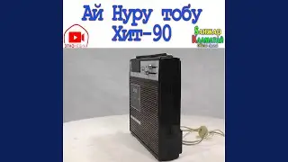 Сагындым сени
