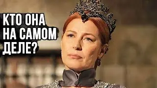 Хюррем султан. Кто она на самом деле?