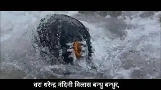 MAHAAKAL WHATSAPP STATUS || BAHUBALI || STATUS