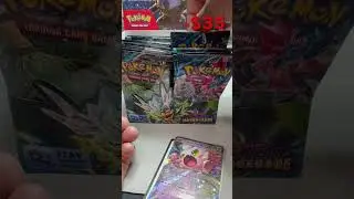 Pokémon Twilight Masquerade: How Many Pack Will It Take Me To Pull Greninja ex SIR? Pack #11 & #12