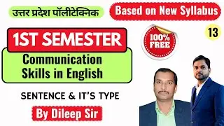 Lec-13 Communication Skills in English II Sentence & It's Type @PolytechnicPathshala