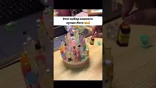 Этот набор намного лучше чем Лего для подарка на вайлдбериз 