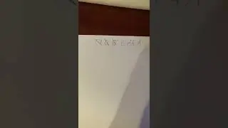 Мы пошли в ресторан…