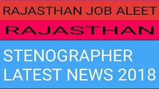 Rajasthan stenographer result 2021,rhc stenographer result,Rajasthan stenographer cut off 2021