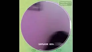 бамбежка харькова