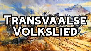 Transvaalse Volkslied