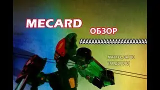 МЕКАРД ОБЗОР! Тэро | MECARD TERO