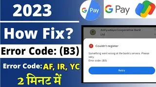 Google pay me error code b3 kyon aata hai 2023 me | Google pay me error code b3 kyon hai in hindi