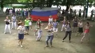 Бахчисарайская  школа-интернат.  День  России.  Флеш мобик.