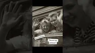 Не знаю как там будет дальше, но эта песня про " раньше"...